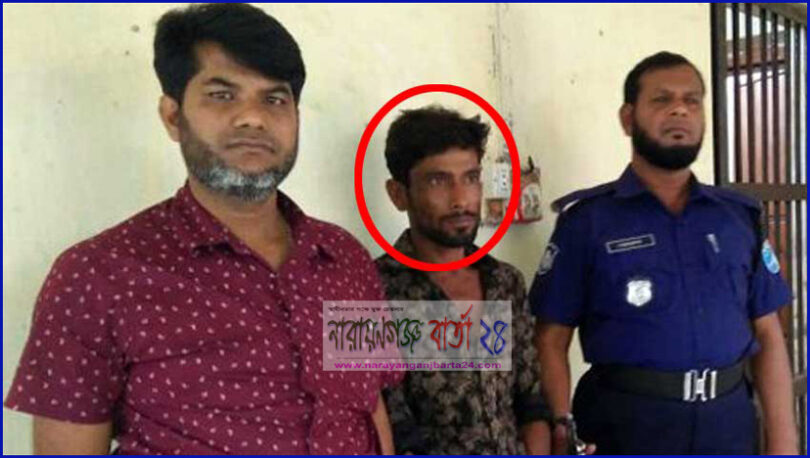 আড়াইহাজারে দুর্ধর্ষ ডাকাত বিল্লাল গ্রেফতার