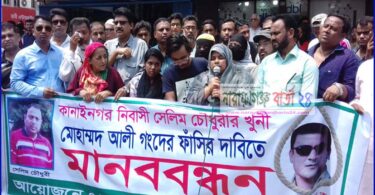 ‘সেলিমের খুনিরা পার পেলে শহীদ মিনারে আত্মহত্যা করবো’