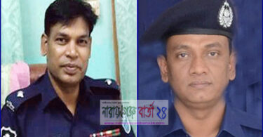 সিদ্ধিরগঞ্জের পরিদর্শক নজরুলকে টানবাজারে, স্থলাষিভিক্ত সেলিম