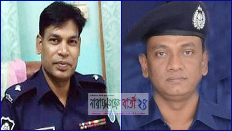 সিদ্ধিরগঞ্জের পরিদর্শক নজরুলকে টানবাজারে, স্থলাষিভিক্ত সেলিম