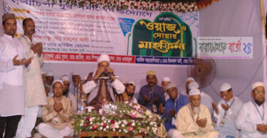 গলাচিপা যুব সমাজের উদ্যোগে ওয়াজ ও দোয়া মাহফিল অনুষ্ঠিত