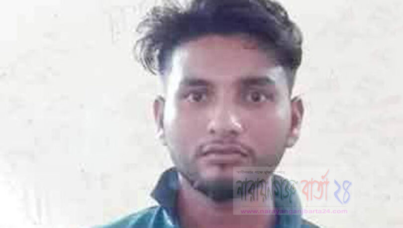 আড়াইহাজারে স্কুলছাত্রীকে ধর্ষণের অভিযোগে আটক ১