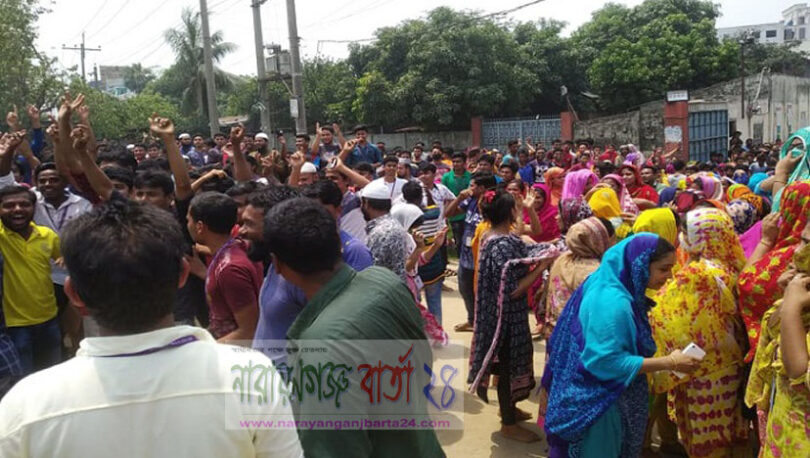 রূপগঞ্জে সোয়েটার কারখানায় শ্রমিক অসন্তোষ, মহাসড়ক অবরোধ