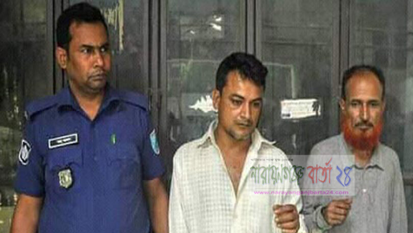 ব্যবসায়ী সেলিম হত্যাকান্ডের মূলহোতা মোহাম্মদ আলী রিমান্ডে
