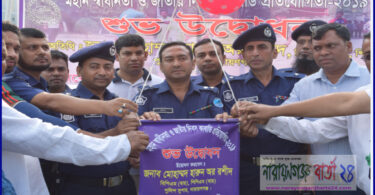 স্বাধীনতা দিবস উপলক্ষ্যে কাবাডি প্রতিযোগিতা উদ্বোধন