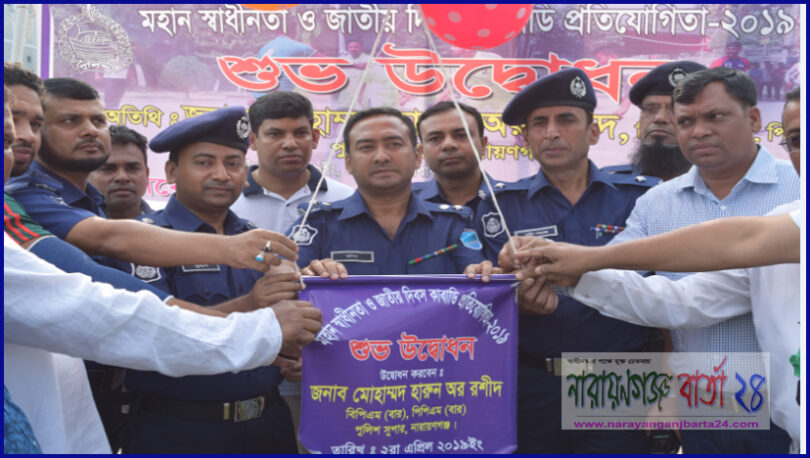 স্বাধীনতা দিবস উপলক্ষ্যে কাবাডি প্রতিযোগিতা উদ্বোধন