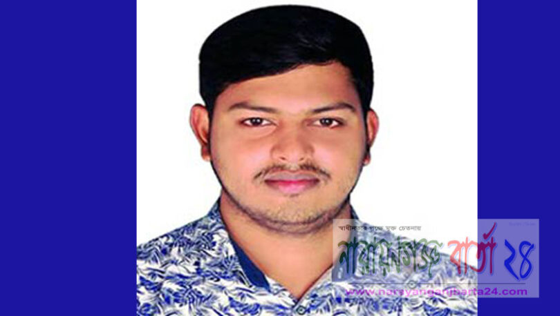 আড়াইহাজারে মুচলেকা দিয়ে ছাত্রলীগের দুই নেতার মুক্তি