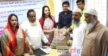 রূপগঞ্জে কৃষকদের মাঝে বিনামূল্যে বীজ ও সার বিতরণ