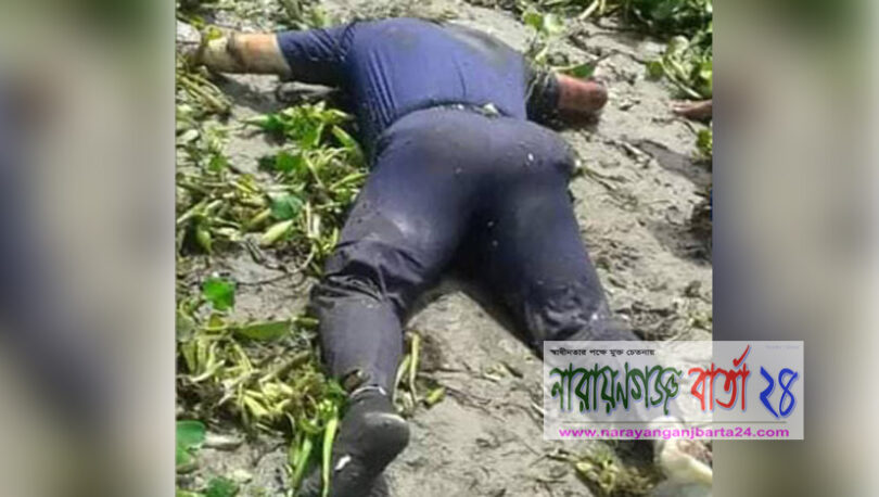 সোনারগাঁয়ে ট্রলার ডুবিতে নিখোঁজ পুলিশ সদস্যের লাশ উদ্ধার