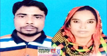 হিন্দু থেকে মুসলমান হয়ে বিয়ে, অতঃপর পলায়ন
