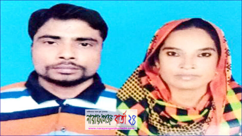 হিন্দু থেকে মুসলমান হয়ে বিয়ে, অতঃপর পলায়ন