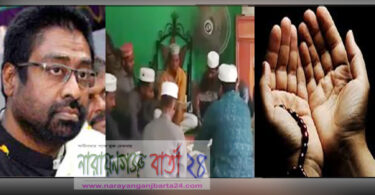 নাসিম ওসমানের মৃত্যুবার্ষিকীতে ১১ নং ওয়ার্ডে কোরআন খতম ও দোয়া