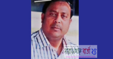 ফতুল্লায় ৭ দিন ধরে ব্যবসায়ী নিখোঁজ