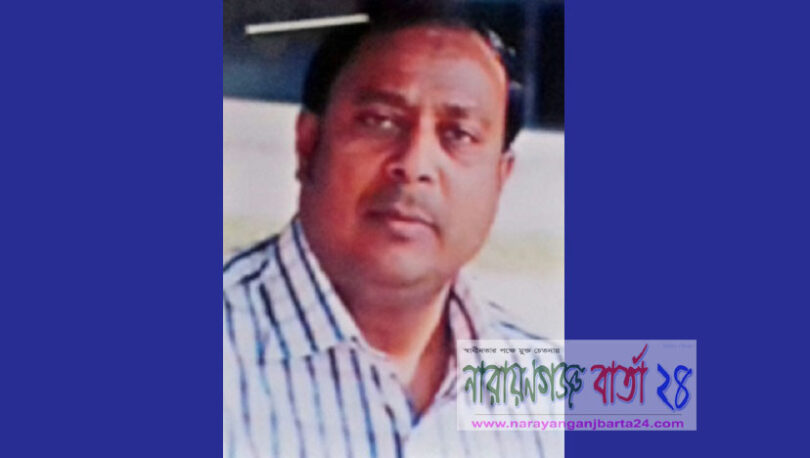 ফতুল্লায় ৭ দিন ধরে ব্যবসায়ী নিখোঁজ