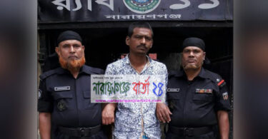 শহরে ৩০ লিটার এ্যালকোহলসহ মাদক ব্যবসায়ী গ্রেফতার