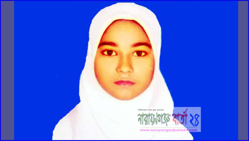 ফতুল্লায় এইচএসসি পরীক্ষার্থী নিখোঁজ