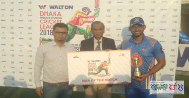 নাফিসের সেঞ্চুরিতে সহজ জয় রূপগঞ্জের