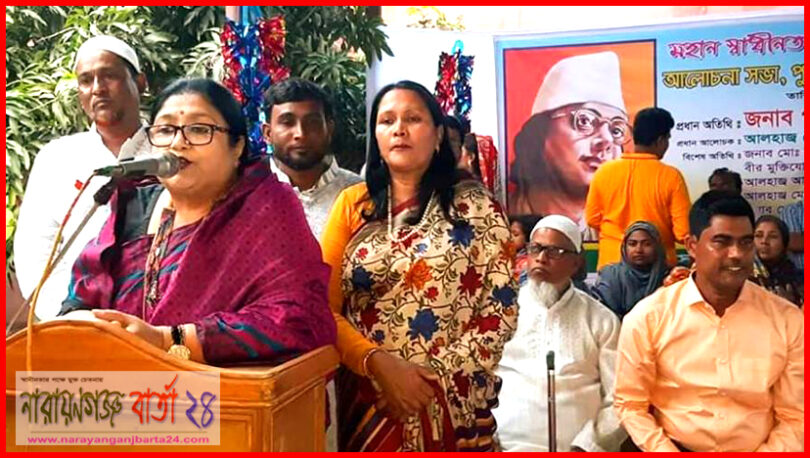 দে‌শে উন্নয়‌নের বিরল ‌চিত্র দেখা‌চ্ছেন বর্তমান সরকার : পারভীন ওসমান