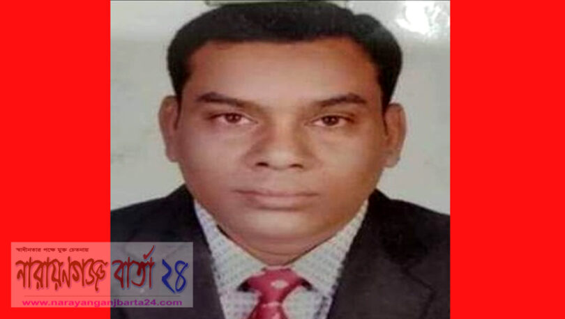 সোনারগাঁয়ে প্রিজাইডিং কর্মকর্তার লাশ উদ্ধার, নিখোঁজ ১