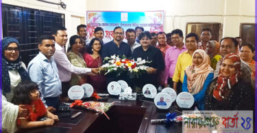 সোনারগাঁয়ে কর্মকর্তাদের বিদায়-বরণ অনুষ্ঠিত