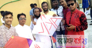 কিল্লারপুল পঞ্চায়েত কমিটির উদ্যোগে ঘুড়ি উৎসব অনুষ্ঠিত