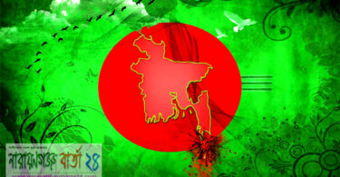 ★ আমি এই দেশের লোক ★ ( কবিতা )