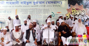 দুনিয়ার চাকচিক্যে নিজেকে উজার করে দিওনা : আহমাদ শফী