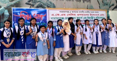 ৪র্থ পর্যায়ে শিক্ষা সফরে গেল বিদ্যা নিকেতন হাই স্কুলের শিক্ষার্থীরা