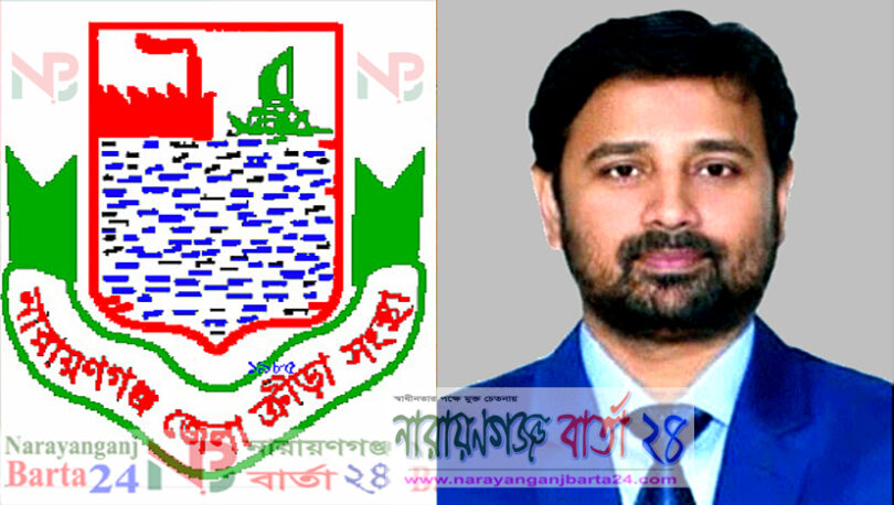 না.গঞ্জ জেলা ক্রীড়া সংস্থা ও জেলা ফুটবল এসোসিয়েশনের প্রতিবাদ