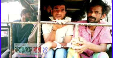 খানপুরে ৩ শীর্ষ মাদক ব্যবসায়ী ইয়াবাসহ গ্রেফতার