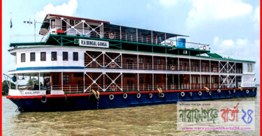 কলকাতা থেকে চাঁদপুরে পৌঁছেছে পর্যটকবাহী জাহাজ