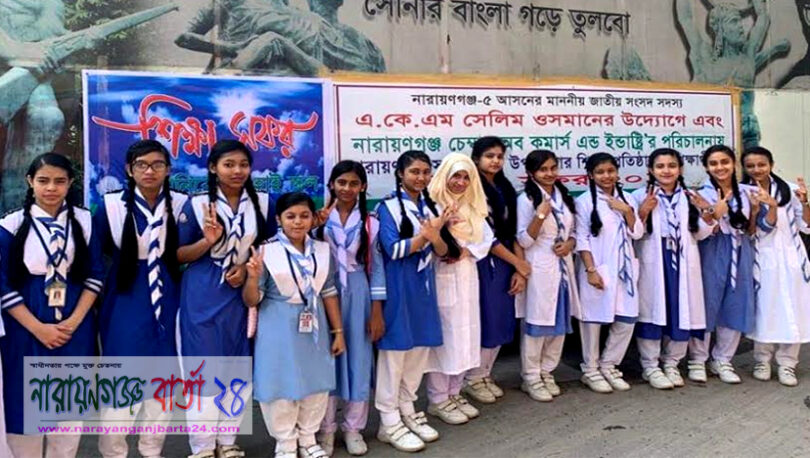 ৪র্থ পর্যায়ে শিক্ষা সফরে গেল বিদ্যা নিকেতন হাই স্কুলের শিক্ষার্থীরা