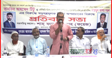 টিটু ও সজলের নামে মিথ্যা অপপ্রচার চালানো হচ্ছে : ফয়েজ