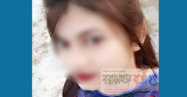 বন্দরে প্রবাসীর স্ত্রী পরকিয়ার টানে পলায়ণ