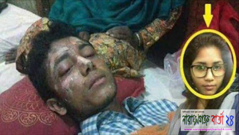 প্রেমের প্রস্তাব প্রত্যাখান করায় ছাত্রকে এসিড মারল কলেজ ছাত্রী
