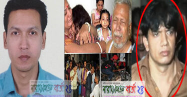 প্রবীর হত্যা মামলায় ডাক্তার, ম্যাজিস্ট্রেট ও পুলিশের সাক্ষ্য গ্রহণ