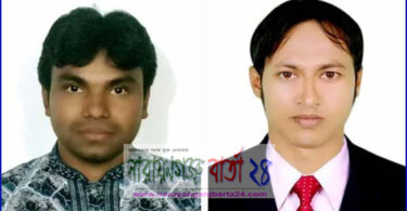 রূপগঞ্জে দাউদপুর ইউপি ছাত্রলীগের কমিটি গঠন