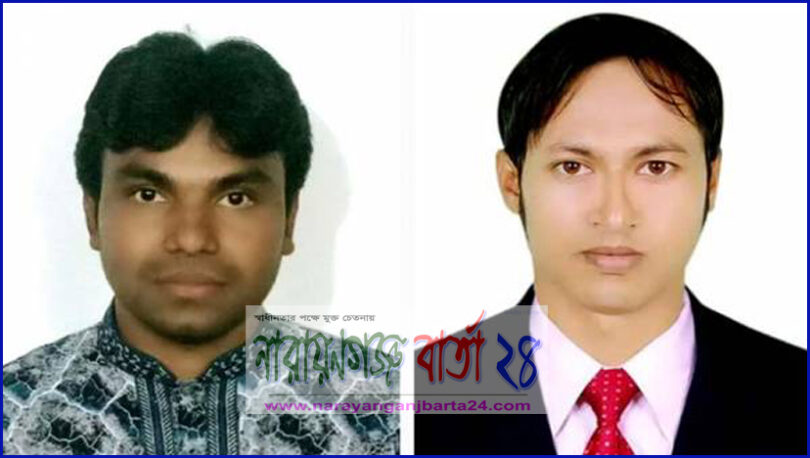 রূপগঞ্জে দাউদপুর ইউপি ছাত্রলীগের কমিটি গঠন