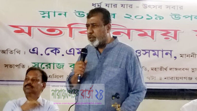নারায়ণগঞ্জ স্তব্ধ হয়ে যাবে : সেলিম ওসমান