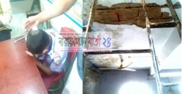 সিদ্ধিরগঞ্জে বিদ্যালয় ভবনের ছাদের প্লাষ্টার খসে আহত-১