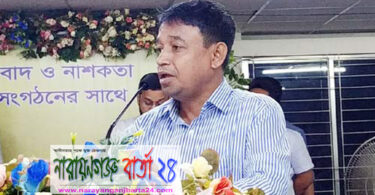 না.গঞ্জের মানুষকে স্বস্তি দিতে আমরা কাজ করছি : এসপি হারুন