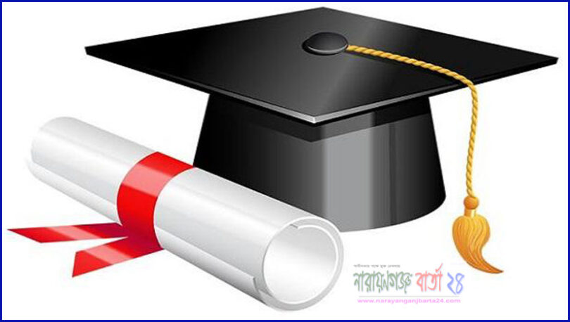 ২ বিশ্ববিদ্যালয় ছাত্রকে ২৪০ কোটি টাকা জরিমানা!