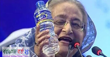 আমরাই করব ‘মুক্তা পানি’র প্রচার