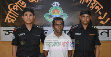 নগরীতে দেশীয় তৈরি এ্যালকোহলসহ মাদক ব্যবসায়ী গ্রেফতার