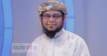না.গঞ্জে আসছেন ইসলামী আন্দোলনের যুগ্ম মহাসচিব আতাউর রহমান