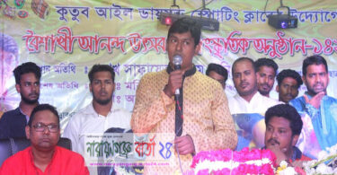 দেশ ও জাতির কল্যাণে নিজেদের আত্মনিয়োগ করার আহ্বান সানির