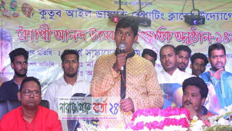 দেশ ও জাতির কল্যাণে নিজেদের আত্মনিয়োগ করার আহ্বান সানির