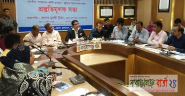 আগামী ১২ ও ১৩ এপ্রিল লাঙ্গলবন্দ স্নান উৎসব
