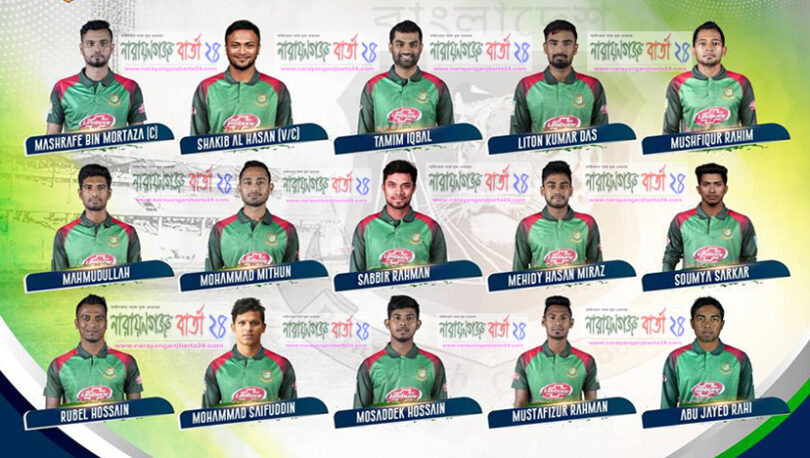 বিশ্বকাপে বাংলাদেশের স্কোয়াড ঘোষণা