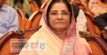 ফেসবুক রাতে বন্ধ করার দাবি রওশন এরশা‌দের